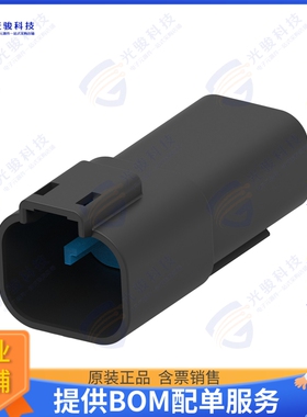 2356631-4 连接器4POS,MCON 1.2,TAB HSG ASSY,SLD,C