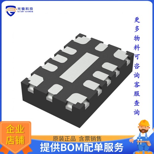 LM60430AQRPKRQ1电源芯片《IC REG BUCK ADJ 3A 13WQFN》