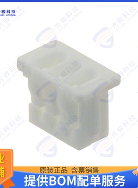 510210300 连接器CONN RCPT HSG 3POS 1.25MM