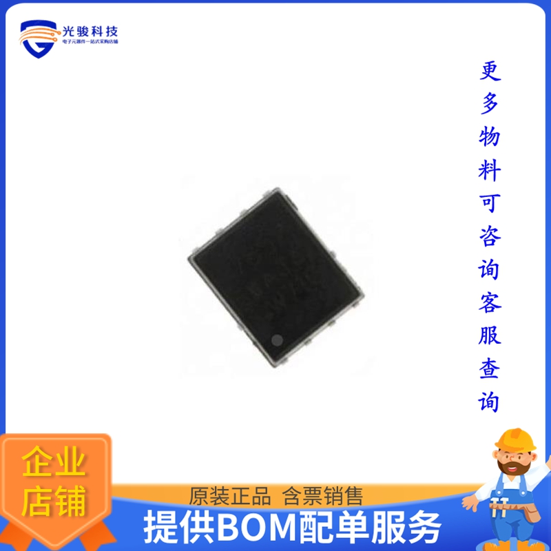 GSFP03602【MOSFET 2N-CH 30V 60A 8PPAK】晶体管