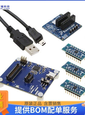 RDMMA845X【KIT FOR LFSTBUSB/E845X】传感器评估板