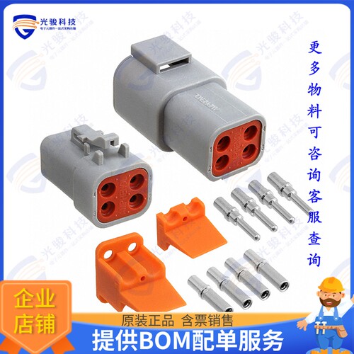 ATP4PS-CKIT 连接器CONN PLUG&RCPT 4P CRIMP 12-14AWG