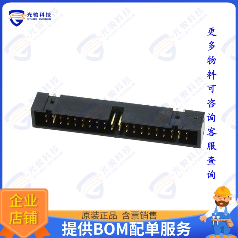 HIF3FC-40PA-2.54DS(71) 连接器CONN HEADER R/A 40POS 2.54MM