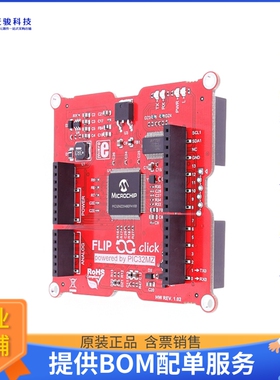 MIKROE-2650【MIKROLAB FOR DSPIC33 EVAL】嵌入式MCU、DSP评估板