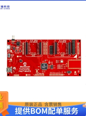 DM320103【PIC32MX470 CURIOSITY EVAL BRD】嵌入式MCU、DSP评估