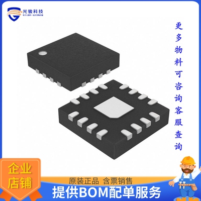 MAX16962RATEA/V+电源芯片《IC REG BUCK ADJ 4A 16TQFN》