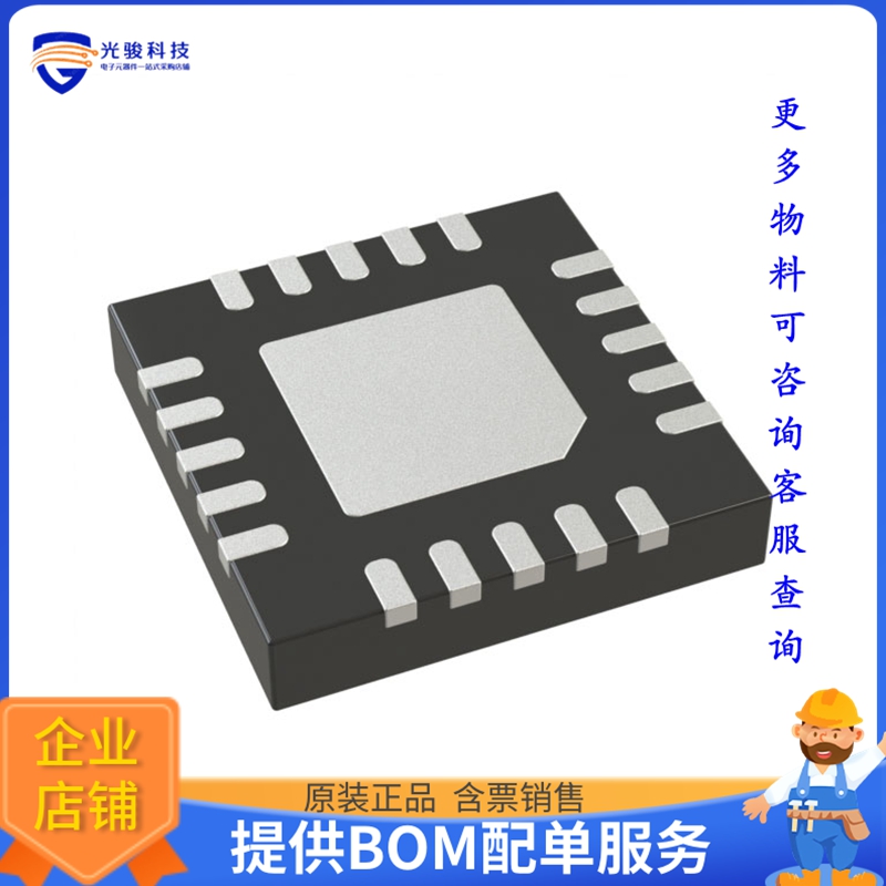 ADP5070ACPZ-R7电源芯片《IC REG BST SEPIC ADJ DL 20LFCSP》
