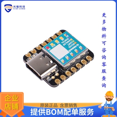 110010004【SEEEDSTUDIO XIAO SAMD21 3PACK】嵌入式MCU、DSP评