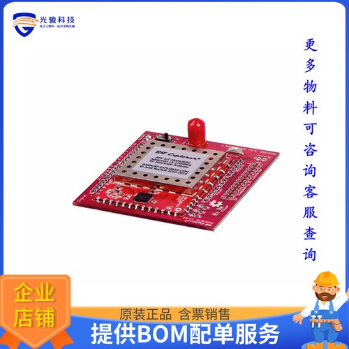 114990813[RF EXPLORER 3G+ IOT ARDUINO]评估板