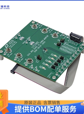 DC2561A【LTC2992 DEMO BOARD:DUAL WIDE RAN】评估和演示板套件