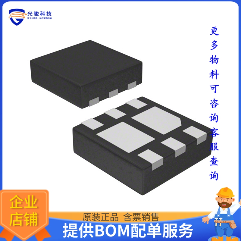 SSM6H19NU,LF【MOSFET N-CH 40V 2A 6UDFN】晶体管