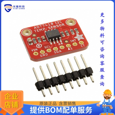 4089【ADT7410 HIGH ACCURACY I2C TEMPER】扩展板、子卡