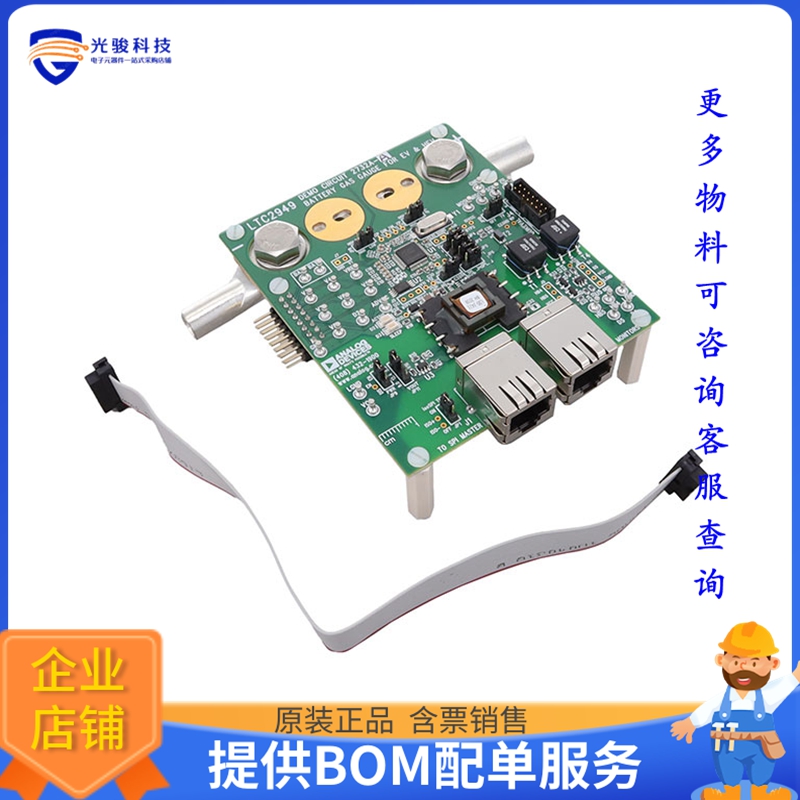 DC2732A-A【LTC2949 100 U? SHUNT (SOLDERED)】评估和演示板套件