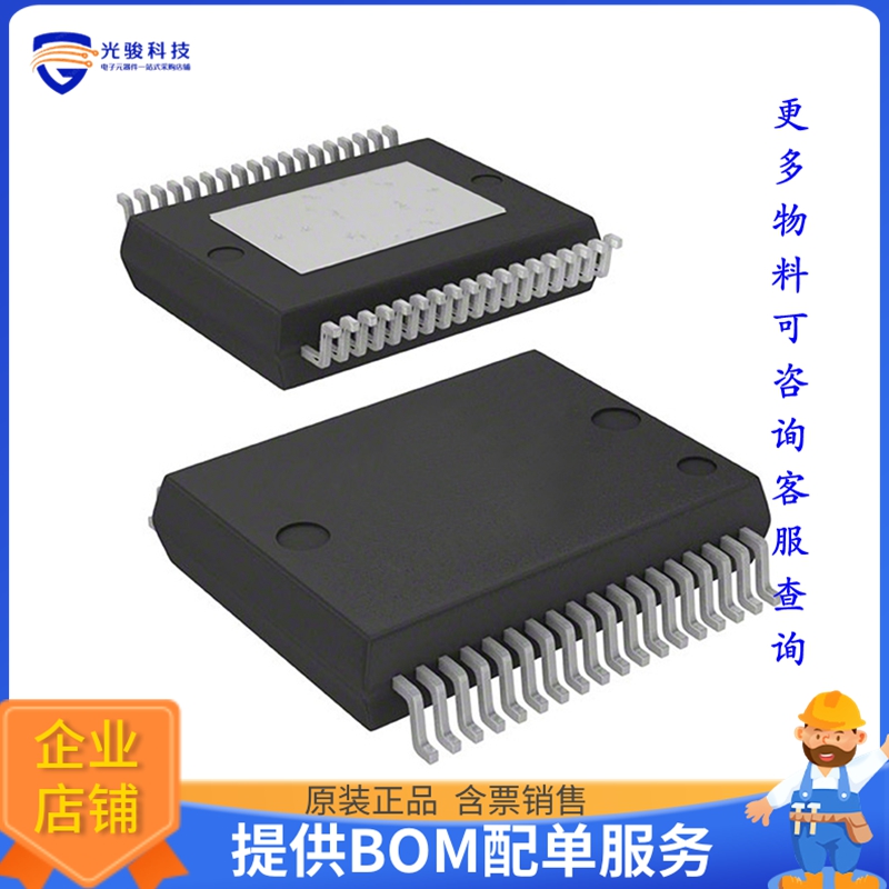 VNHD7012AYTR电源芯片《IC MOTOR DRVR 4V-28V 36POWERSSO》