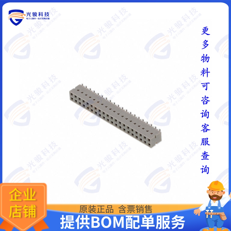 89898-320ALF 连接器CONN RCPT 40POS 0.1 GOLD SMD