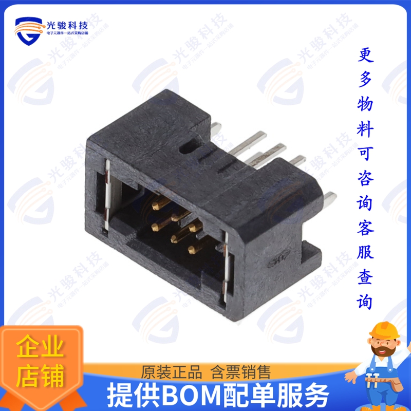 TFM-103-03-L-D-WT 连接器CONN HEADER VERT 6POS 1.27MM