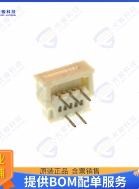 39532054连接器 CONN FFC FPC TOP 5POS 1.25MM R/A