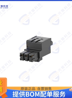 2336488-3 连接器D2970 REC 3POSN 1ROW SN BOX