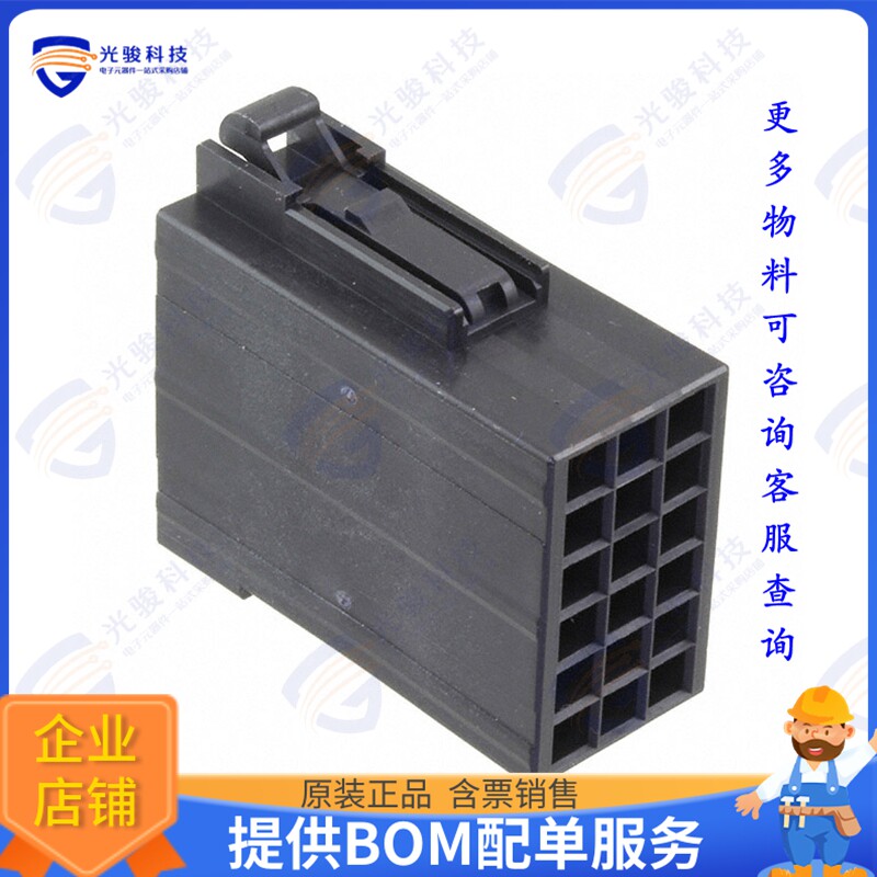 PS2-18PC 连接器CONN PLUG HSG 18POS