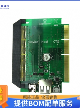 AC164131【BOARD DAUGHTER USB PICTAIL PLUS】扩展板、子卡