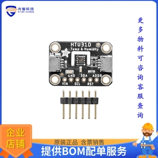 HTU31 HUMIDITY 4832 扩展板 TEMP 子卡 STEMMA