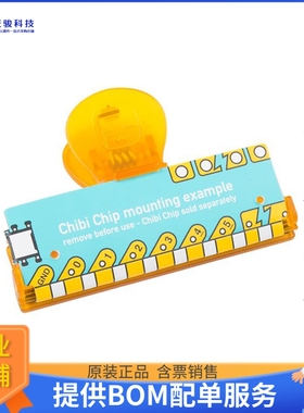 DEV-14593【LOVE TO CODE CHIBI CLIP MOUNTING】开发板、编程器