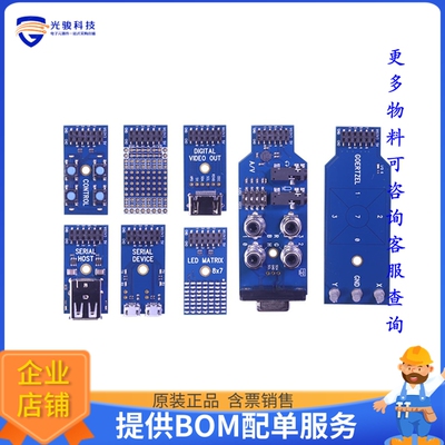 64006-ES【PROPELLER 2 ACCESSORY KIT】开发板、编程器配件