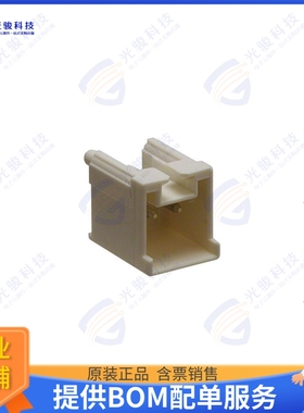 917780-1 连接器CONN HEADER VERT 2POS 2.5MM