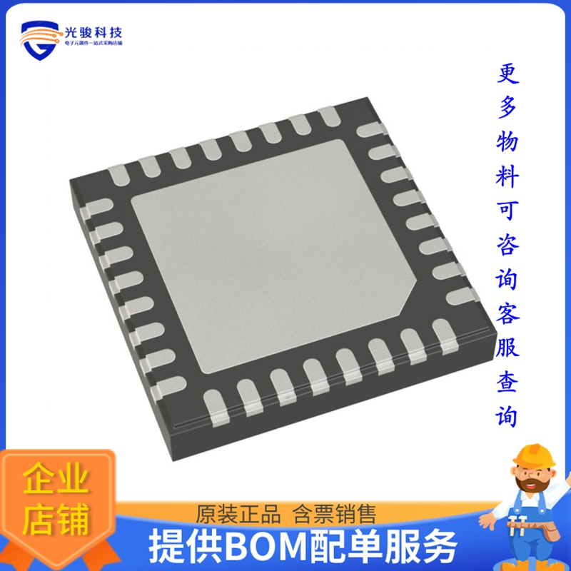 MPF5200AMMG2ES电源芯片《IC REG BUCK 1.2V DL 32HWQFN》