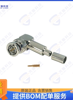BAC706 连接器CONN BNC M RA RG59/62 CRIMP