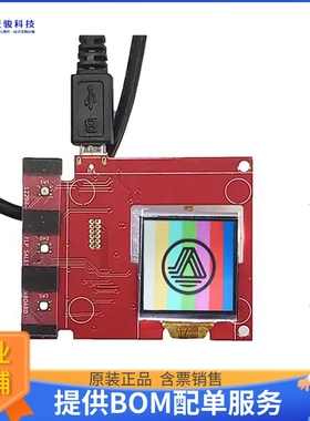 12406-01_T1【AZUMO DEVKIT W/JDI 1.28 RLCD】评估和演示板套件