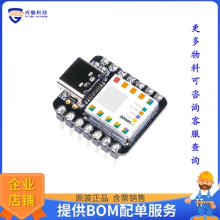 102010388【SEEEDSTUDIO XIAO SAMD21 W/ HDRS】嵌入式MCU、DSP
