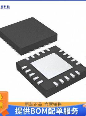 TPS75005RGWR电源芯片《IC REG LDO 500MA DUAL 20VQFN》