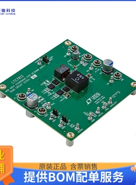 DC2435A-C【LTC7813EUH DEMO BOARD SYNC BOOST】DC/DC、AC/DC、S
