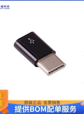 SC0220【BLACK MICRO-USB-B TO USB-C ADAPT】开发板、编程器配件