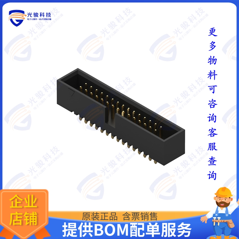 62703021621 连接器WR-BHD 1.27MM MALE BOX HEADER