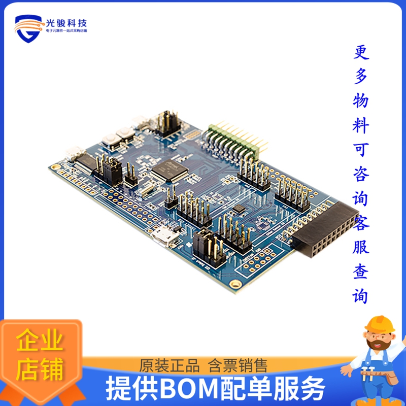DK-20648【DEVELOPMENT BOARD FOR ICM-20648】传感器评估板