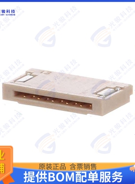 512811098连接器 CONN FFC FPC 10POS 0.5MM R/A