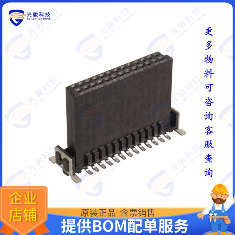 15230682601000 连接器HAR-FLEX STR F 13.65MM 68P PL1