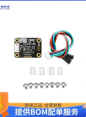 SEN0376【GRAVITY: ALCOHOL SENSOR (0-5PPM)】扩展板、子卡