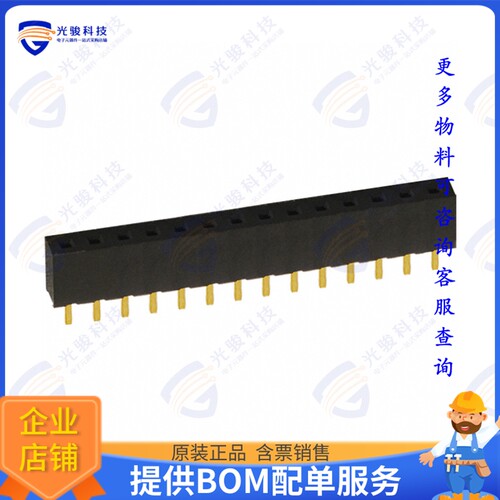 NPPN151BFCN-RC 连接器CONN HDR 15POS 0.079 GOLD PCB