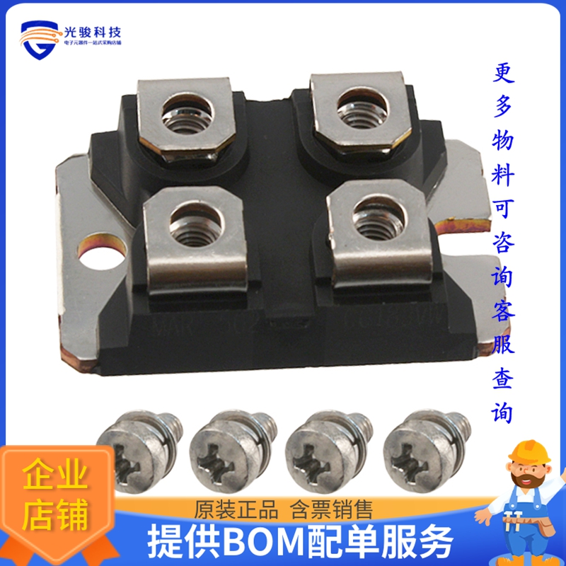 STTH200L06TV1晶体管DIODE MODULE GP 600V 120A ISOTOP