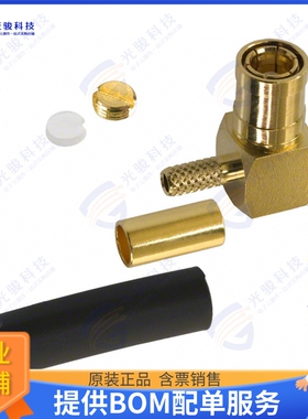 142176 连接器CONN SMB PLUG R/A 50 OHM SOLDER