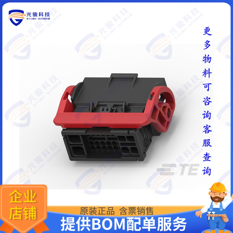 2236046-7 连接器32POS, MIXED, MALE CONN., CLIP2,