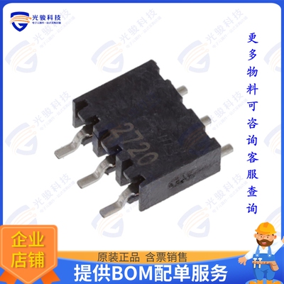 2307727-3 连接器3P,2MM,B-B,REC,SRHZ,SMD,0.76AU