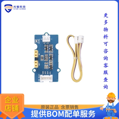 101020593【GROVE - COULOMB COUNTER 3.3V TO】扩展板、子卡
