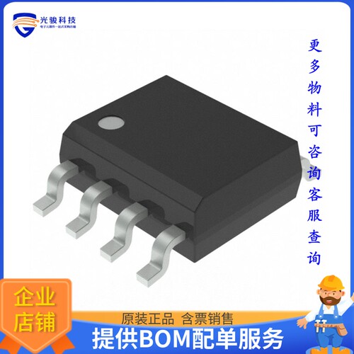 ATTINY13A-SS7微控器《IC MCU 8BIT 1KB FLASH 8SOIC》