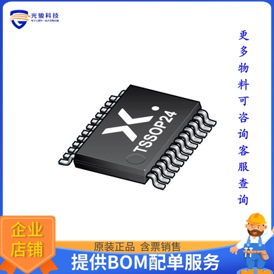 NCA9535PWJ《接口芯片I2C》