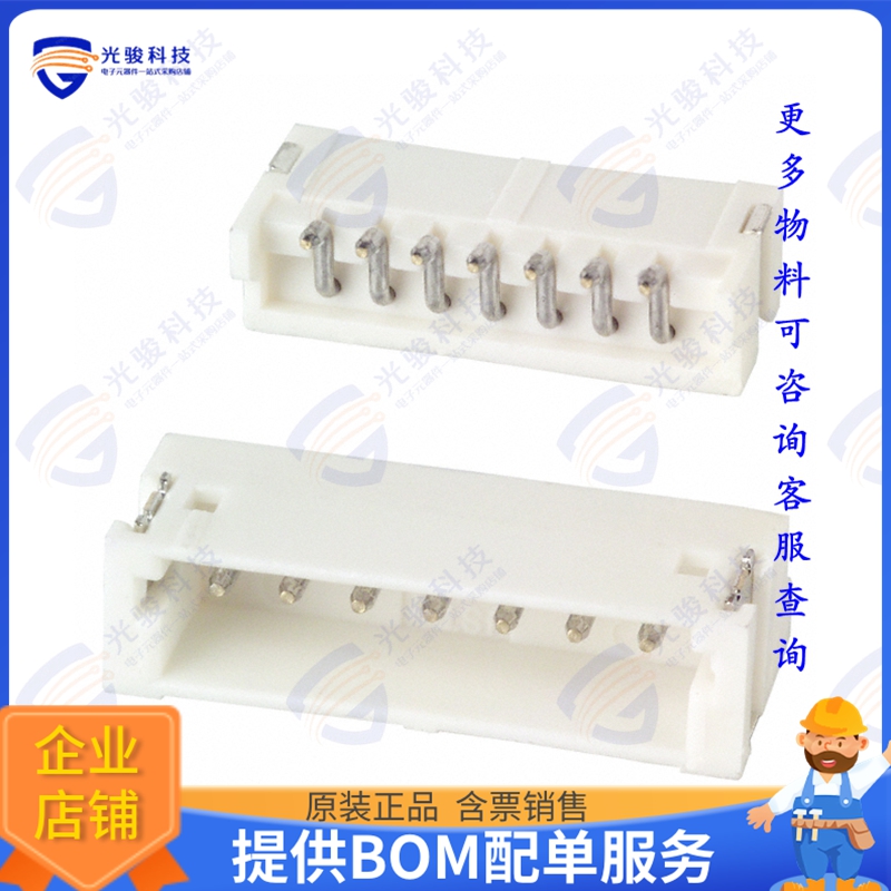 S7B-ZR-SM4A-TF 连接器CONN HEADER SMD R/A 7POS 1.5MM
