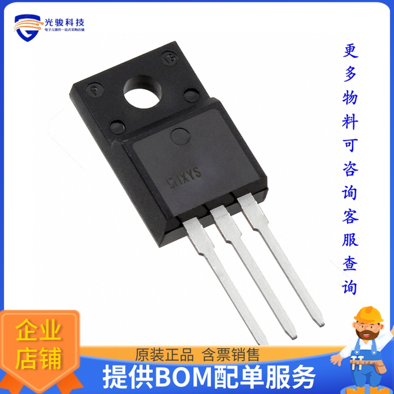 IXFP22N65X2M晶体管MOSFET N-CH 650V 22A TO220
